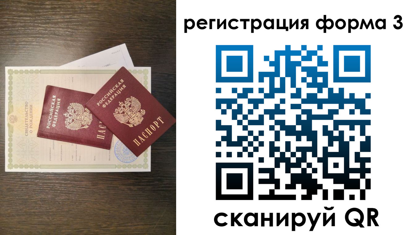 прописка для кредита в Абазе